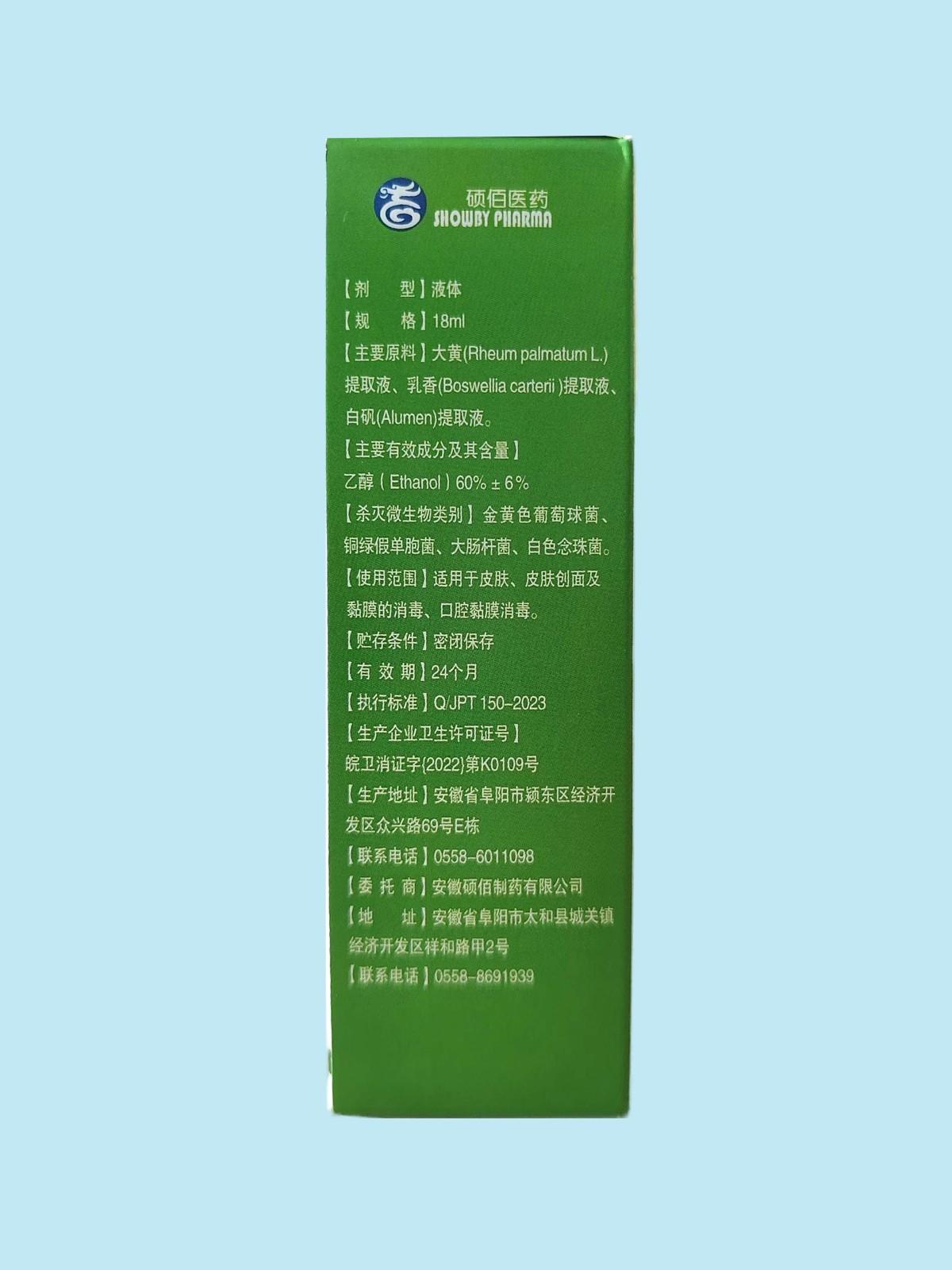 1726035340554378.jpg